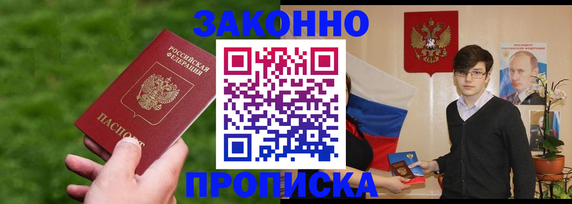 найти адрес прописки в Орловской области